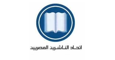 "الناشرين المصريين" يطلق مسابقة للقراء لمدة 15 يوم فى رمضان.. إعرف الجائزة