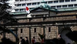بنك اليابان المركزي يخفض توقعاته للتضخم