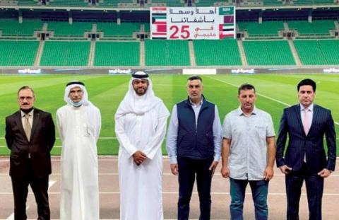 كأس الخليج تعود للعراق بعد غياب 42 عاماً