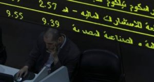 تراجع المؤشر الرئيسي للبورصة المصرية بنسبة 0.65% بختام تعاملات الأسبوع