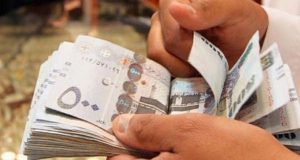 حساب المواطن يبدأ إيداع دفعة شهر يونيو.. 1.9 مليار ريال