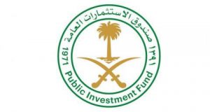 صندوق الاستثمارات العامة السعودي يعين نائبيْن للمحافظ