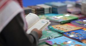 اختتام معرض الدوحة للكتاب | الشرق الأوسط