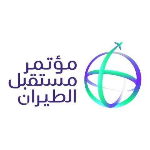 مؤتمر «مستقبل الطيران» بالرياض يسلط الضوء على الابتكار والنمو والاستدامة
