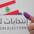 نشاط مكثف لبعثة جامعة الدول العربية لمراقبة الانتخابات النيابية اللبنانية في بيروت