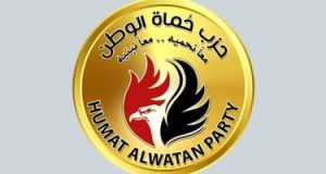 حزب حماة الوطن: مصر تحتضن الأفكار المؤيدة والمعارضة